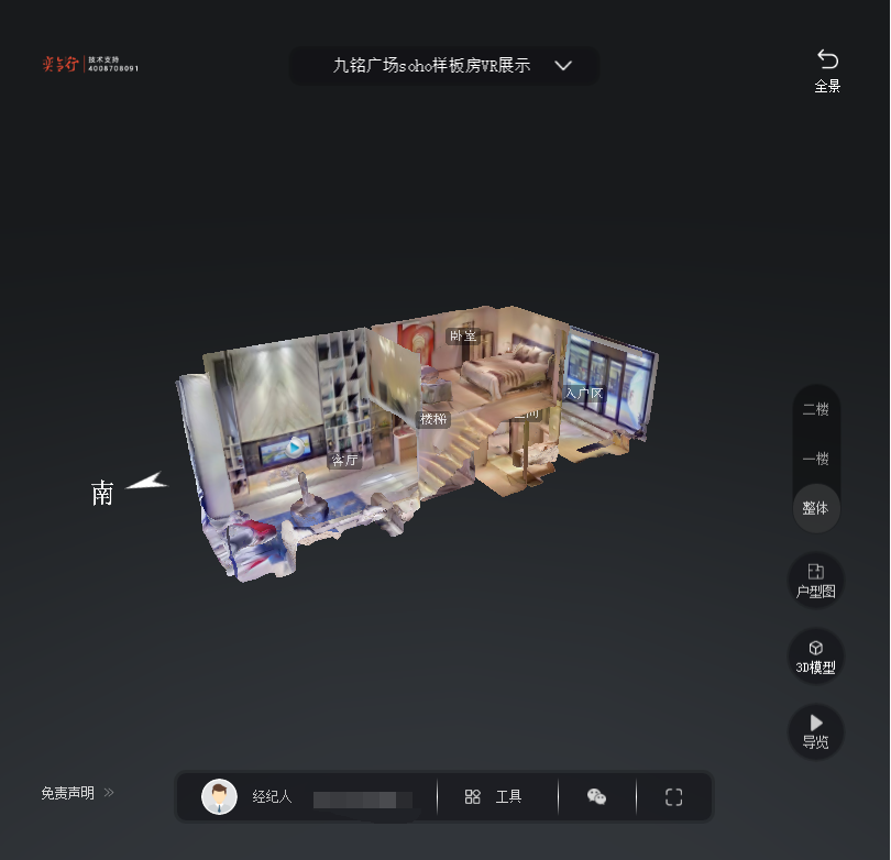 达拉特九铭广场SOHO公寓VR全景案例